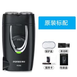 博锐 官方正品剃须刀电动男士刮胡刀全水洗可充电便携多功能胡须刀