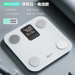 香山 体脂秤体重秤电子秤家用精准减肥专用智能APP人体称称重充电