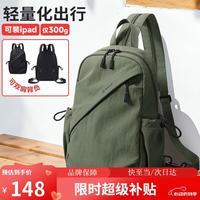 高尔夫 胸包男士斜挎包男女轻量化单肩包双肩ipad包户外骑行运动小背包
