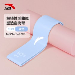 安踏 瑜伽弹力带阻力带健身女练臀翘臂神奇拉伸弹力圈训练拉力带