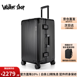 奥卡索 行李箱七系全铝镁合金大容量时尚旅行箱万向轮拉杆箱 黑色 32英寸