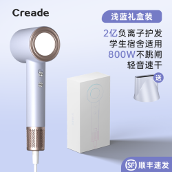 Creade 吹风机宿舍用学生男女士专用电吹风筒负离子护发高速干家用