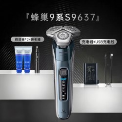 飞利浦 剃须刀S9647官方旗舰店正品电动男士刮胡刀送男友礼物S9642