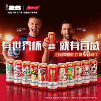 百威 经典醇正啤酒500ml×12罐