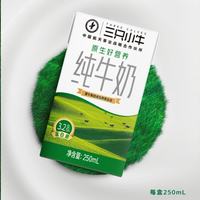 现代牧业 三只小牛纯牛奶 250ml*24盒