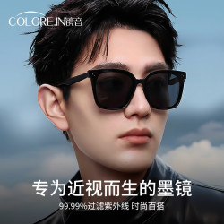 蔡司 镜片近视眼镜专用墨镜男2026新款可配度数偏光太阳镜防晒开车驾驶 黑框