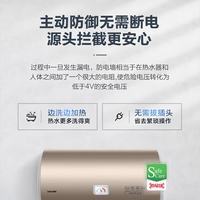 国家补贴：海尔 储水式电热水器 60L 2200W 机械式/一级能效/水电分离