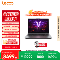 来酷 Lenovo 联想 来酷 斗战者 战7000 十四代酷睿版 16英寸 游戏本 灰色 (Intel Core i7 14650HX、RTX 5060、16GB、1TB、2560*1600、180Hz)