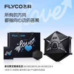 飞科 剃须刀星战男士电动刮胡刀