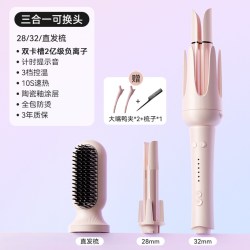 敏煌 全自动卷发棒40mm神器大卷32蛋卷头夹负离子28多三合一直发梳