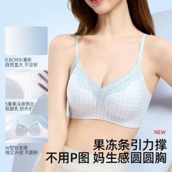 欧迪芬 女士无痕内衣 夏季超薄款冰丝蕾丝文胸