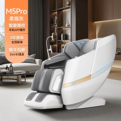 艾力斯特 M5pro双机芯按摩椅家用全身豪华智能全自动电动太空舱