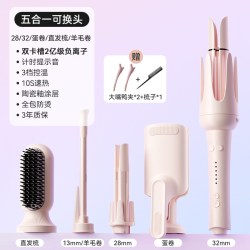 敏煌 全自动卷发棒32mm羊毛卷发大卷蛋卷头直发梳持久定型多五合一
