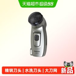 Panasonic 电动剃须刀ES6510大面积剃须刮胡刀充电式胡须刀
