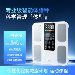乐福 LEFU乐福智能体脂秤家用精准体重秤电子秤家用精准智能专业减肥称