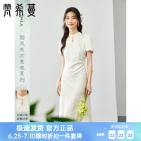 梵希蔓 新中式国风提花连衣裙 M7352