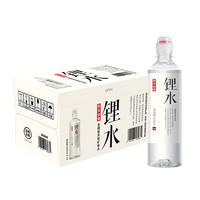 农夫山泉 含锂型天然矿泉水535mlx24瓶