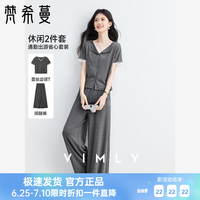 梵希蔓 深灰色运动休闲套装女26年夏季新款假两件上衣阔腿裤两件套 A6591 深灰色 M （建议100-110斤）