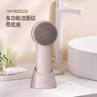 K·SKIN 洁面仪器清洁毛孔脸部按摩硅胶净肤电动家用充电式震动美容