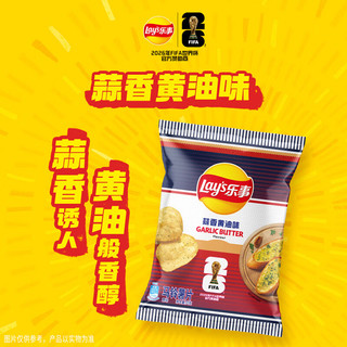 乐事 FIFA世界杯礼盒 628g 膨化食品
