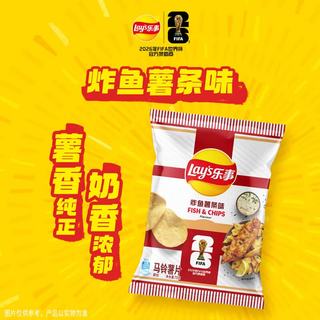 乐事 FIFA世界杯礼盒 628g 膨化食品