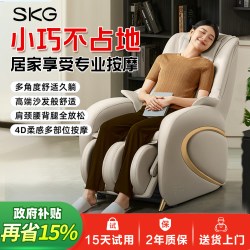 SKG 按摩椅全身高端家用小型电动全自动智能椅子沙发太空舱多功能
