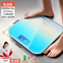 凯丰 高精度电子体重秤体脂智能精准秤多功能可充电健康女生减肥家用秤