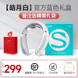 SKG 生日礼物SKG颈椎按摩器正品K3热敷肩颈按摩仪护颈缓解脖子神器