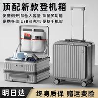 双星 小行李箱18寸小型20寸登机箱男女旅行箱拉杆箱密码箱皮箱