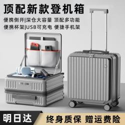 双星 小行李箱18寸小型20寸登机箱男女旅行箱拉杆箱密码箱皮箱