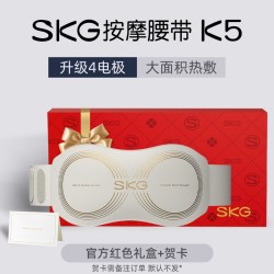SKG 腰部按摩仪K5二代智能按摩热敷腰带背部腰部按摩器护腰仪礼物