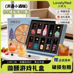 菲利佰加 微醺鸡尾酒调酒套装