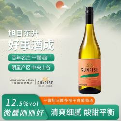 干露 旭日霞多丽干白葡萄酒智利进口红酒整箱750ml*6高档礼盒送礼