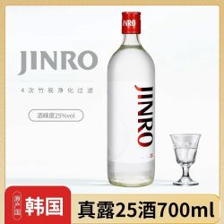 Jinro 烧酒 蒸馏酒 700ml 单瓶装