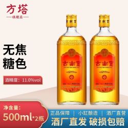 古南丰 方塔黄酒花雕糯米加饭酒 500ml 半干型