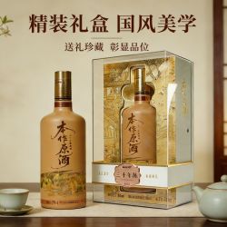 绍半城 绍兴黄酒绍半城本作原酒三十年陈半干型黄酒735ml礼盒装老酒
