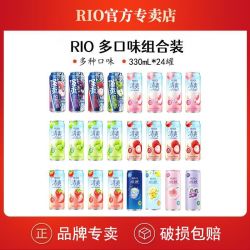 锐澳 鸡尾酒 330ml*24罐 白桃荔枝草莓