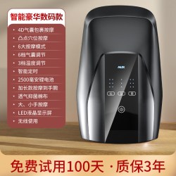 奥克斯 手指按摩器手掌手腕关节手部穴位麻木护理经络揉捏加热神器