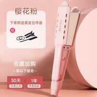奥克斯 夹板直发专用拉直板夹不伤发负离子直发卷发两用陶瓷甲板