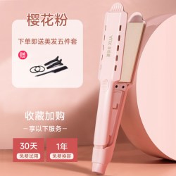 奥克斯 夹板直发专用拉直板夹不伤发负离子直发卷发两用陶瓷甲板