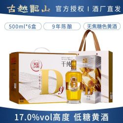 古越龙山 黄酒 500ml*6瓶 17度低糖干纯9年陈无焦糖色花雕酒