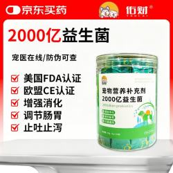 佑财 宠物益生菌呵护肠胃60g 通用便秘呕吐腹泻幼猫幼犬益生菌3g*20袋