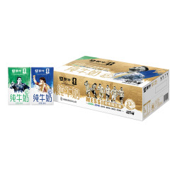 蒙牛 全脂纯牛奶整箱250ml*24盒 礼盒装