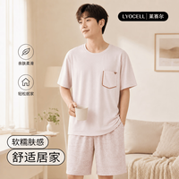 勋阳宇乐 莱赛尔男士睡衣 26266# L （建议100-130斤）