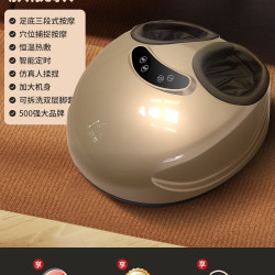 奥克斯 足底按摩器全自动足疗机揉捏按足底按摩仪疏通经络礼物推荐