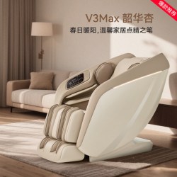 艾力斯特 V3max按摩椅双机芯家用全身智能自动豪华电动沙发