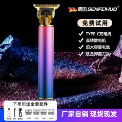 圣菲火 德国电动腋毛剃毛器男士私密刮毛刀阴毛修剪器剃毛刀腿毛脱毛器