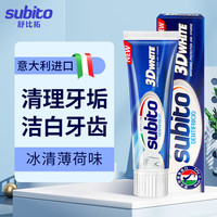 subito 乐百牙膏100g(冰清薄荷味)清理牙垢 洁白牙齿 冰清薄荷香型 100g 1支