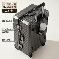 双星 doublestar）三七行李箱大容量箱铝框拉杆箱学生男女密码箱旅行箱皮箱子 商务灰 28英寸