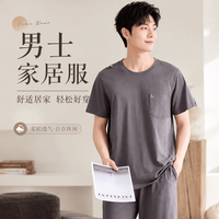 勋阳宇乐 夏季2026年新款男士圆领套头高端睡衣 26268# L （建议100-130斤）